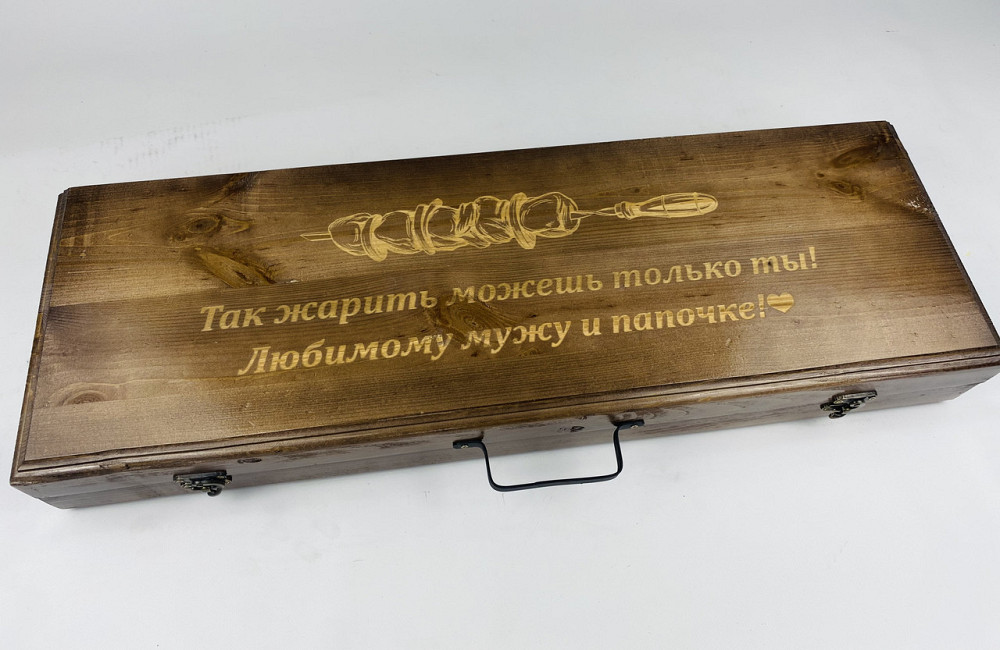 Подарунковий набір шампурів у дерев'яному кейсі ДРОВОРУБ HAPPY DAYS Тернопіль - фото 6