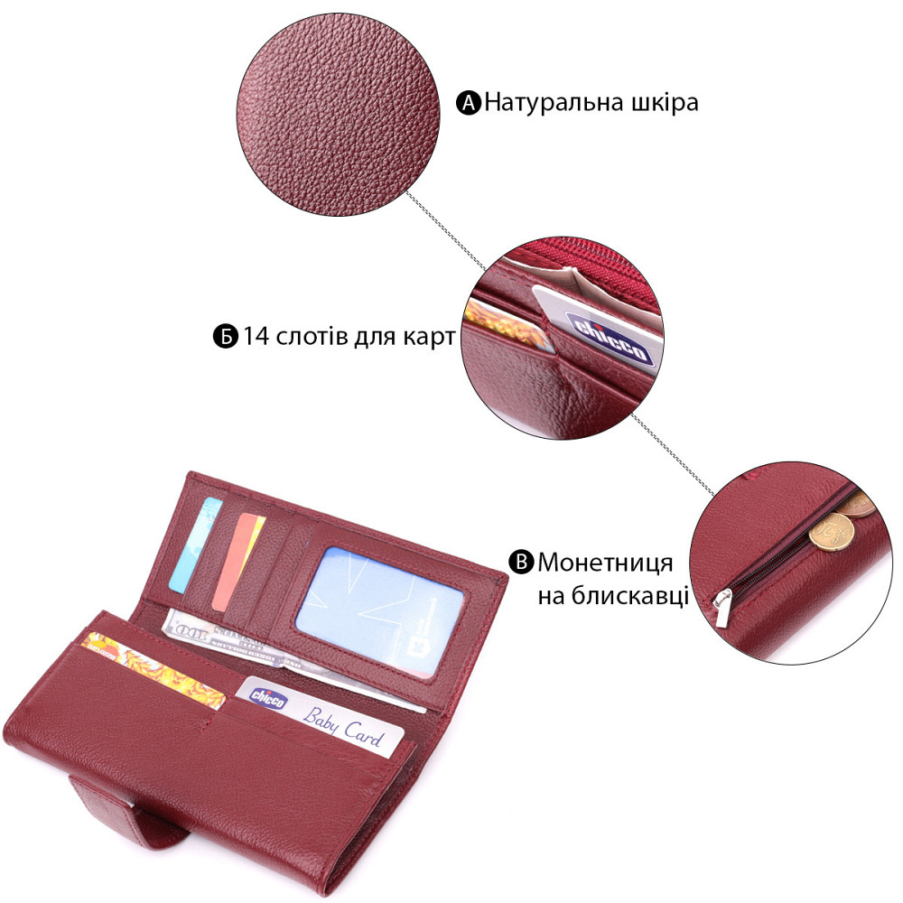 Кошелек для женщин на четыре отделения для купюр из натуральной кожи ST Leather 22550 Бордовый Киев - изображение 4