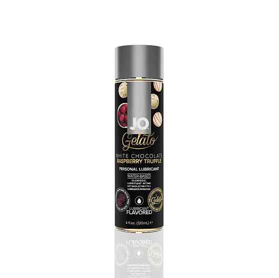 Змазка на водній основі JO GELATO White Chocolate Raspberry (120 мл) без цукру та парабенів Sex Aura Київ