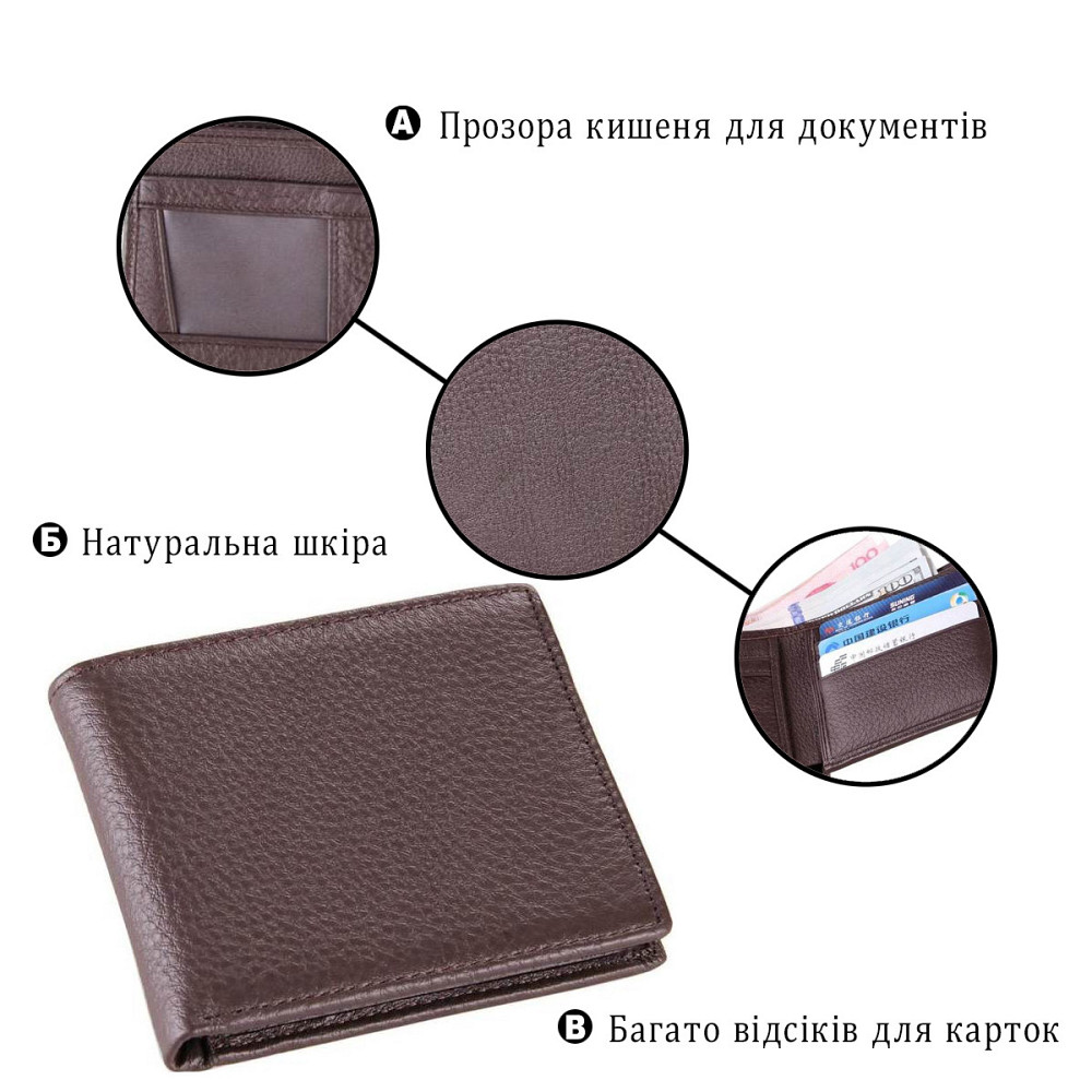 Гаманець чоловічий Vintage 14515 шкіряний Коричневий Київ - фото 4