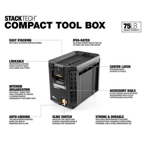 Скринька для інструментів TOUGHBUILT StackTech Compact Tool Box TB-B1-B-60C Одеса