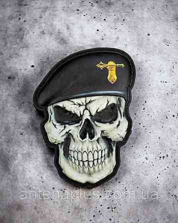 Череп у береті Танкові війська шеврон / патч Київ