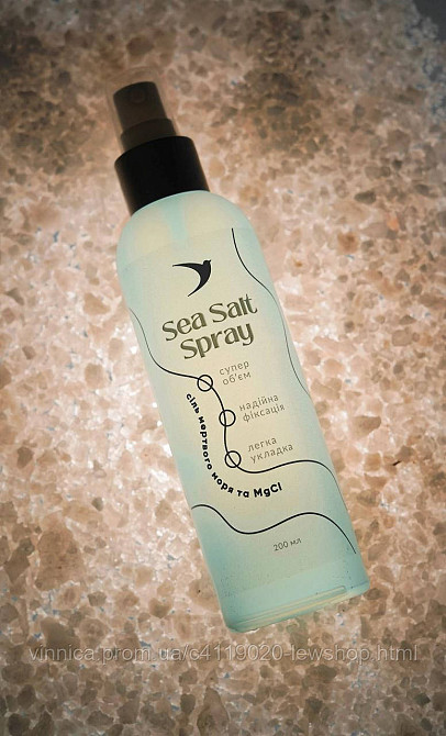 Спрей для волос текстурирующий с солью Мертвого моря и MgCl Черновцы - изображение 5