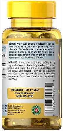 Вітамін D3 (Vitamin D3), Puritan&apos;s Pride, 2000 МО 200 капсул Київ