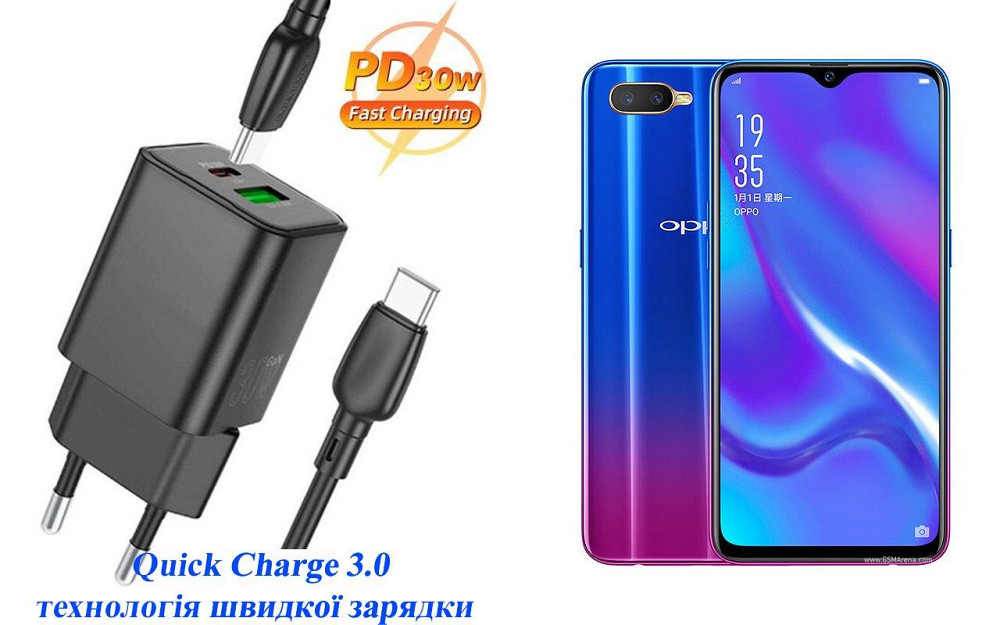 Зарядное устройство Dual Port 30W для смартфона OPPO RX17 NEO, RX17 PRO Киев - изображение 1