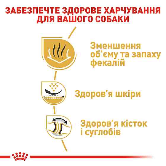 Корм для собак породи Англійський бульдог ROYAL CANIN BULLDOG ADULT 12.0 кг Київ