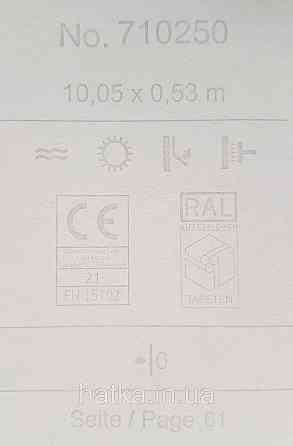 Шпалери флізелінові еко Rasch Sophia 0.53х10 смужки тонкі зелені Київ