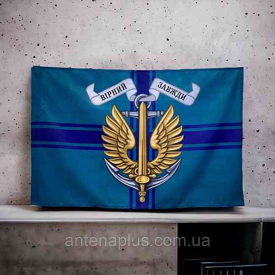 Морской пехоты флаг с эмблемой 600х900 мм Киев