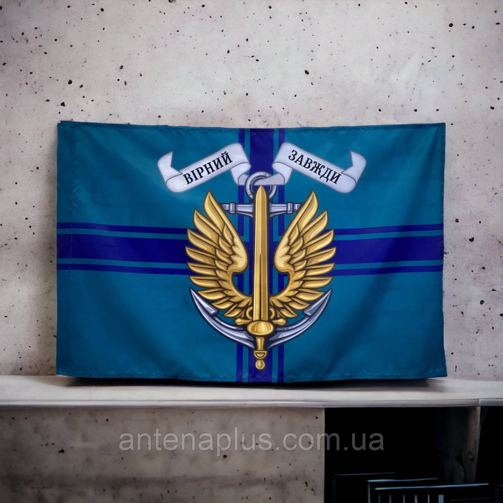 Морской пехоты флаг с эмблемой 600х900 мм Киев - изображение 1