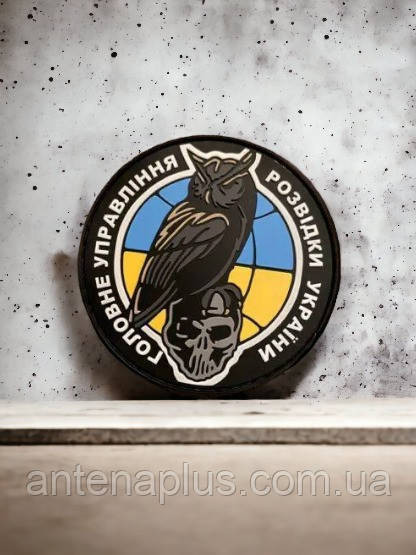 “ГУР МО” шеврон \ патч Киев - изображение 4