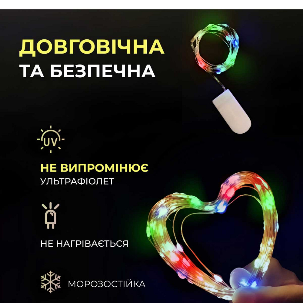 Світлодіодна гірлянда Роса 5 метрів на батарейках нитка 50 led на зеленому дроті мультиколор 50L5MGML Коломия - фото 4