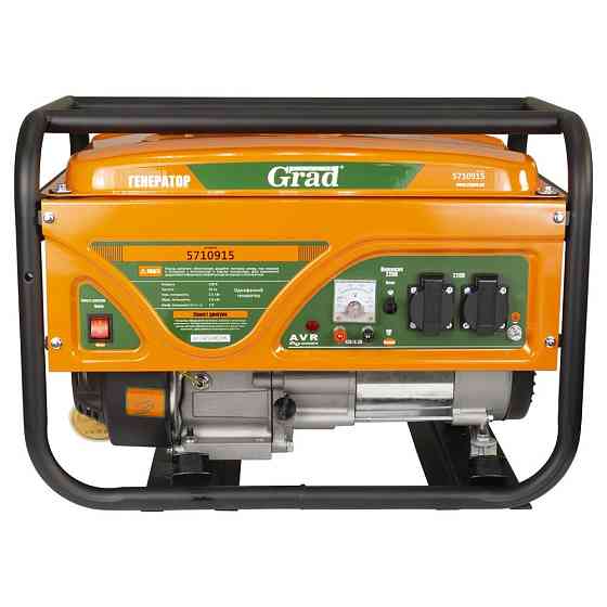 Генератор бензиновий 230 В 2.5/2.8 кВт 4-тактний ручний запуск GRAD (5710915) Київ
