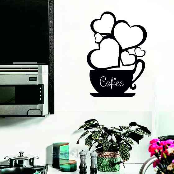 Декоративное настенное Панно «Чашка кофе», Декор на стену 70*49 см, Черный Киев