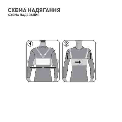 Бандаж MedTextile Бандаж для фіксації грудної клітки (чоловічий), розмір (4820137290923) Вінниця