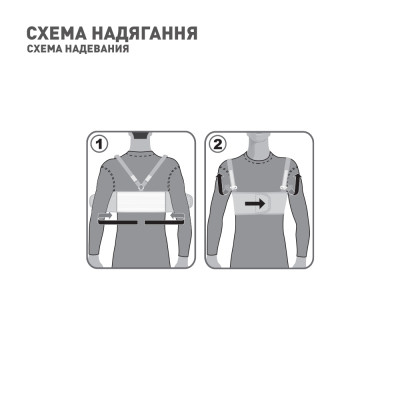 Бандаж MedTextile Бандаж для фіксації грудної клітки (чоловічий), розмір (4820137290923) Вінниця - фото 4