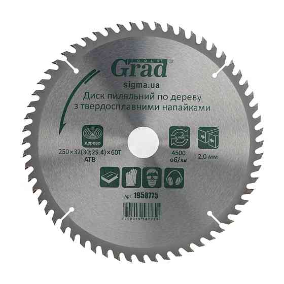 Диск пиляльний по дереву з твердосплавними напайками 250×32(30;25.4)×60T GRAD (1958775) Рівне