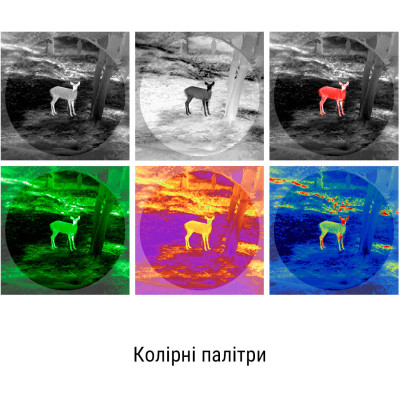 Тепловізійний приціл Guide TU420 400x300px 25mm (747123) Вінниця - фото 8