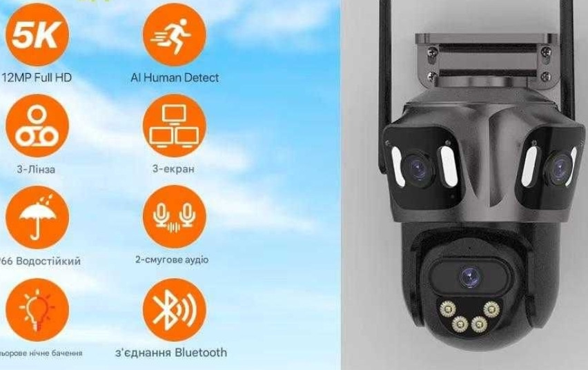 Супер камера відеонагляду 3в1 BESDER XM85 Wi-Fi 12 МП ICSEE вулична. Харків - фото 7