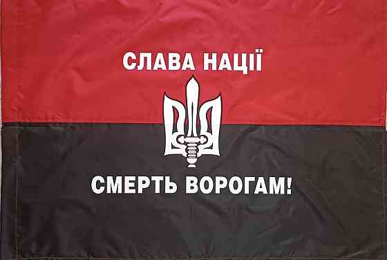 Патриотический флаг 60 х 90 см (50) Слава нації Винница