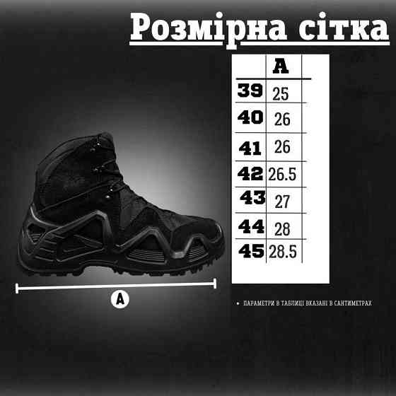 Тактичні черевики AK Tactica black ДК2065 Одесса