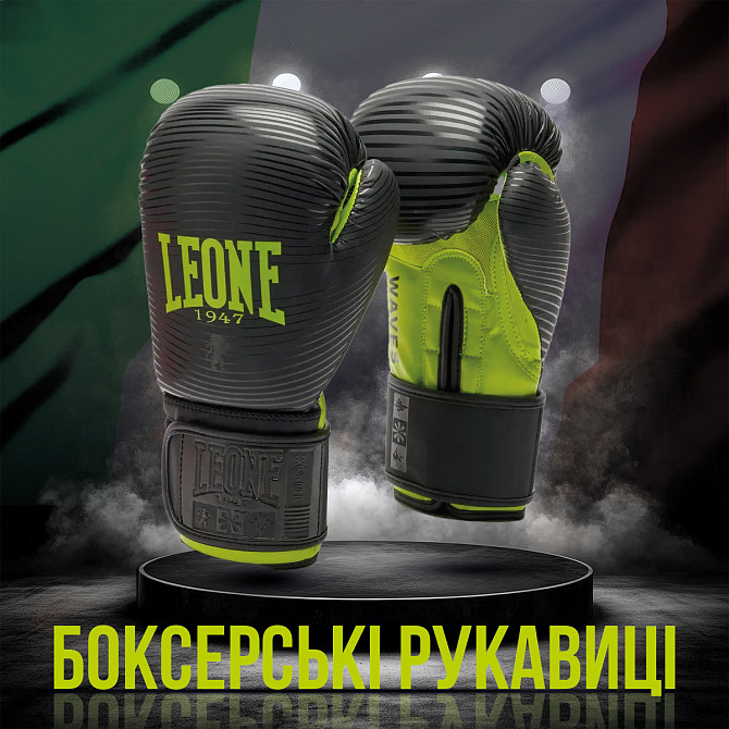Боксерські рукавиці Leone GN313 WAVES Black 12 унцій (капу в комплекті) Кам'янське - фото 2