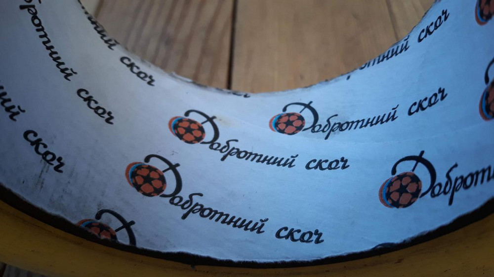 Скотч упаковочный прозрачный 700 метров (наружный диаметр ок. 17см) Павлоград - изображение 8