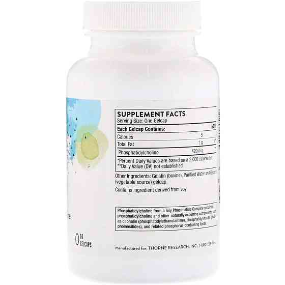 Фосфатидилхолин Thorne Phosphatidyl Choline 60 капс Киев