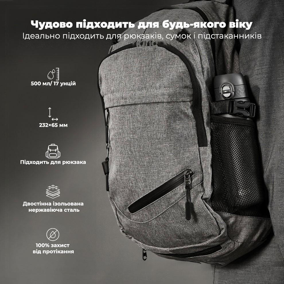 Пляшка для води металева вакуумна ION8 500 мл. Vacuum Insulated, Grey Кам'янське - фото 5