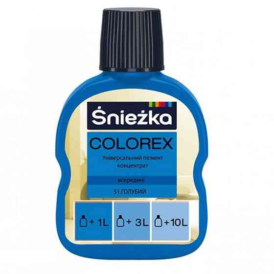 Барвник Sniezka Colorex 51 блакитний Київ