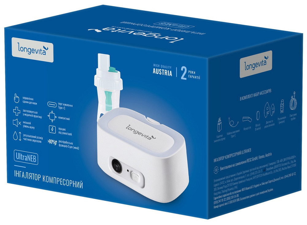 Інгалятор Longevita компресорний (UltraNeb) (7142421) Київ - фото 8