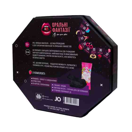 Настольная игра 