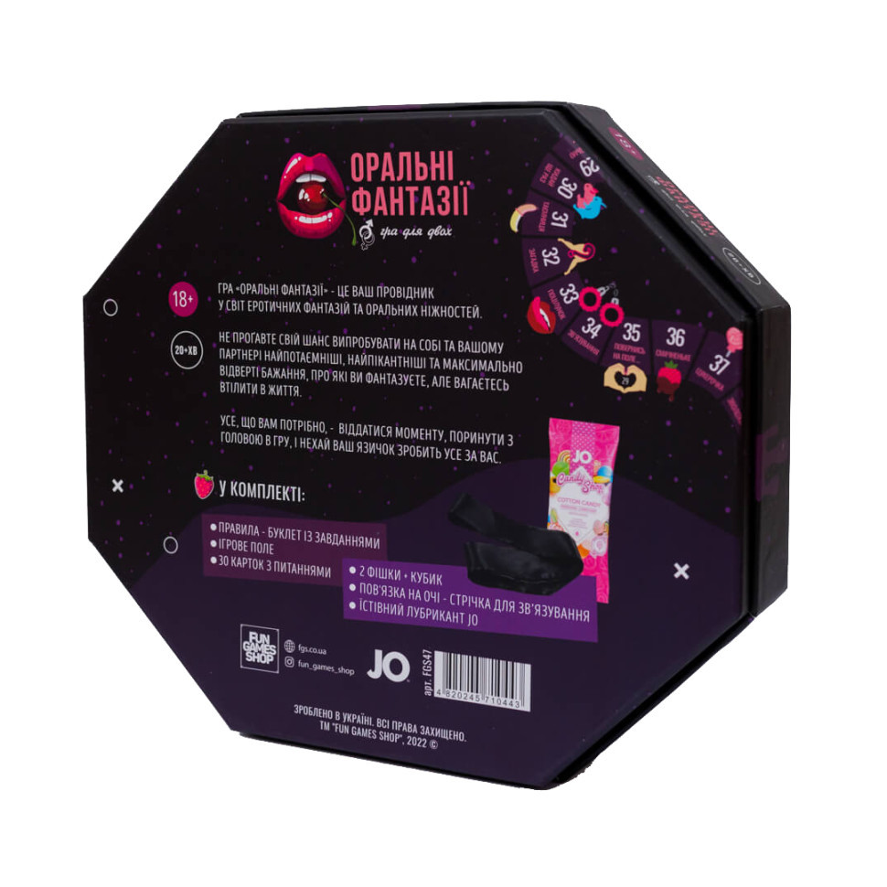 Настольная игра 