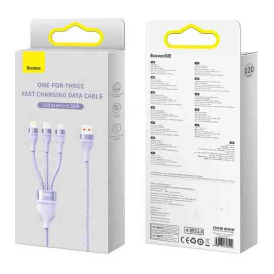 Кабель Baseus Flash Series Ⅱ One-for-three Fast Charging Data Cable USB to M+L+C 66W 1.2m Purple Київ