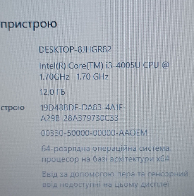 Ноутбук надёжный Dell Vostro 15.6/ Core i3/12 ОЗП / SSD240Gb. Киев - изображение 1
