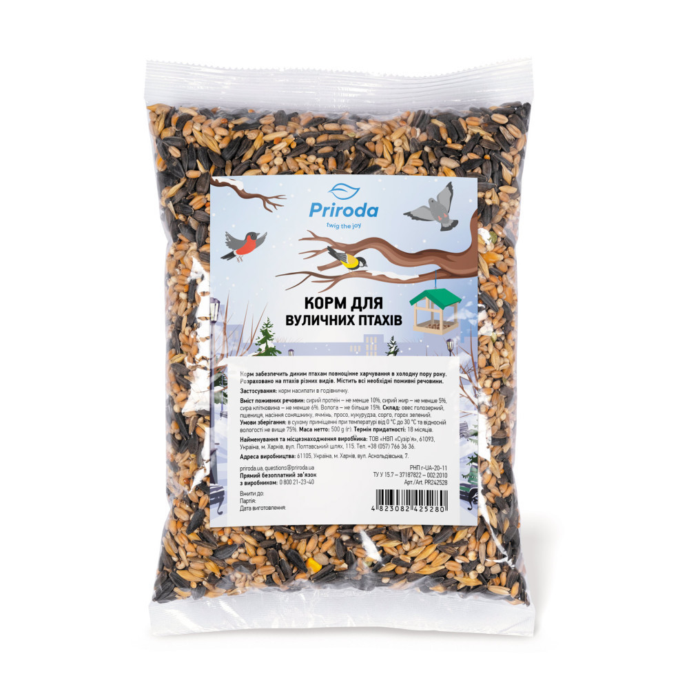 Корм Природа для уличных птиц, 500 г Винница - изображение 1