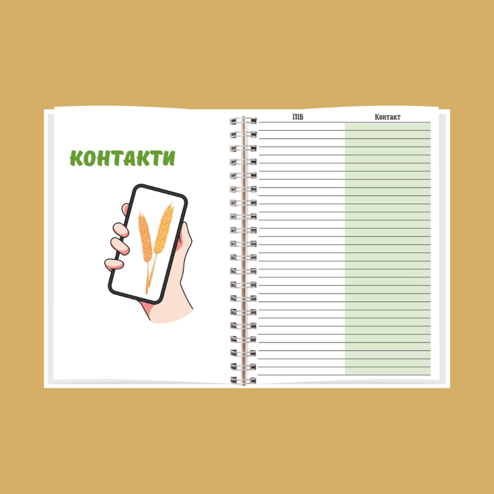 Планер комбайнера А5 Дніпро - фото 4