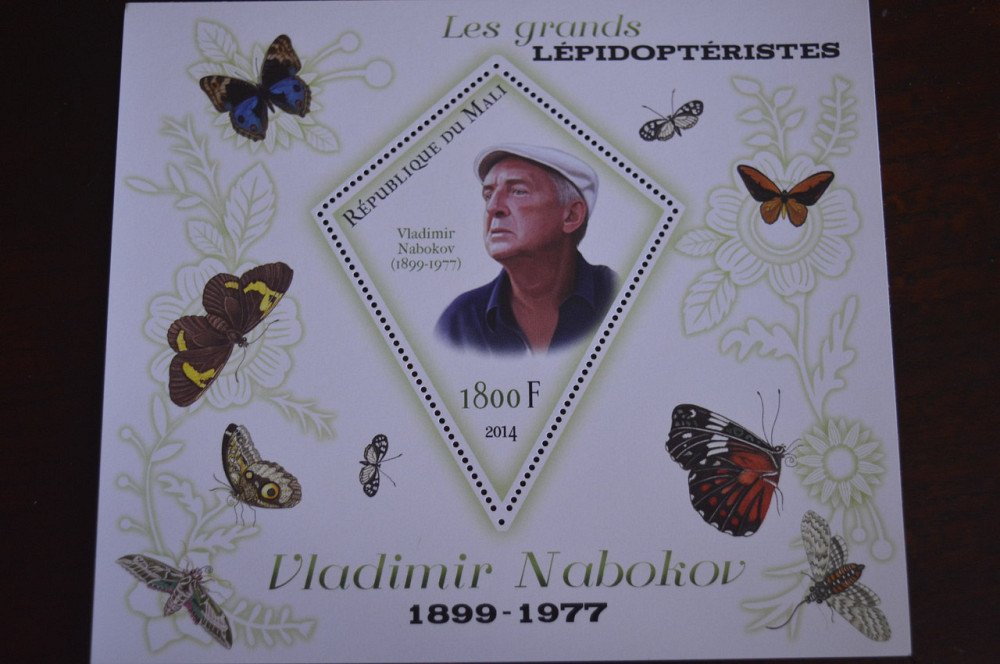 Мали. Личности.Фауна. Блок. 2014 год (Д) Полтава - изображение 1