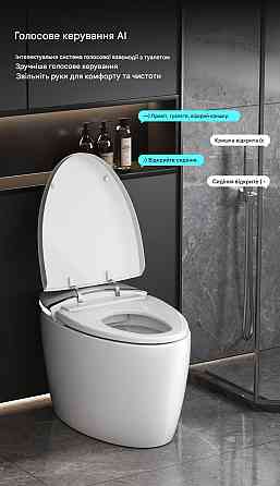 Розумний унітаз з українським голосовим помічником 7002, підігрів сидіння, авто змив, ножний змив, LED підсвітка, 1300 ват Київ