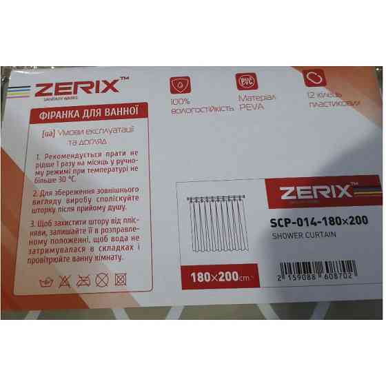 Шторка-фиранка для ванной Zerix SCP-014-180x200 из PEVA (полиэтиленвинилацетата) удлиненная (Узор 