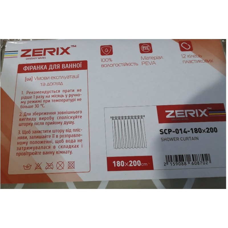 Шторка-фиранка для ванной Zerix SCP-014-180x200 из PEVA (полиэтиленвинилацетата) удлиненная (Узор 