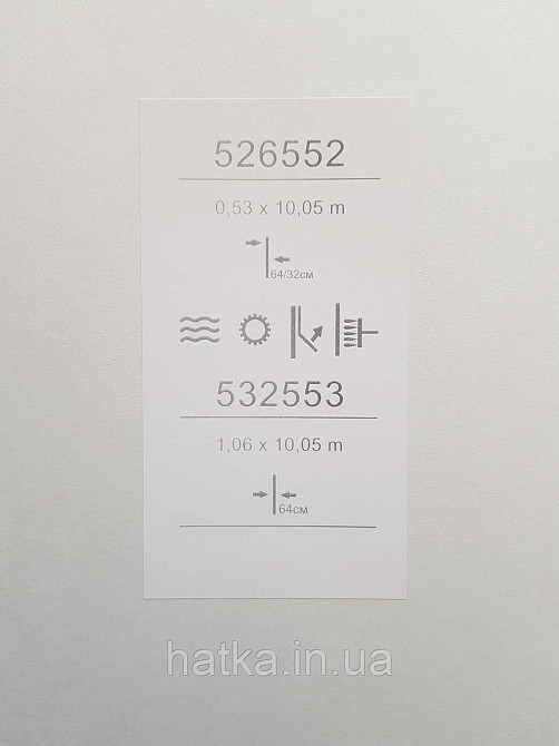 Шпалери метрові вінілові на флізеліні Sintra Vila абстракція зигзаги смуги коричневі золотисті 532553 Київ - фото 4