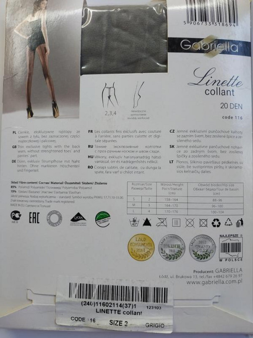 Колготки сірого кольору зі швом розмір 2 gabriella linette collant 20 Славута - фото 2