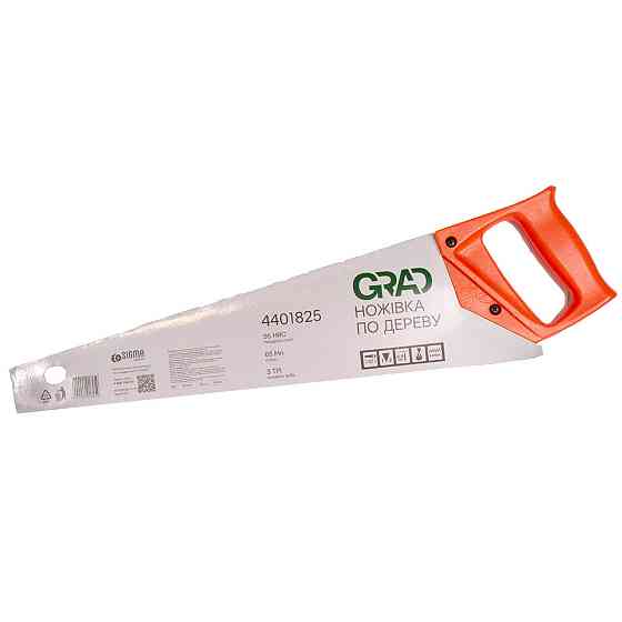 Ножівка для дерева 450 мм 3TPI GRAD (4401825) Київ