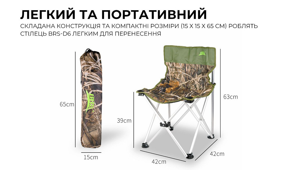 Складний стілець BRS-D6 Київ - фото 7