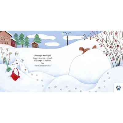 Книга Слідопитенята - Катерина Міхаліцина Видавництво Старого Лева (9786176798569) Винница