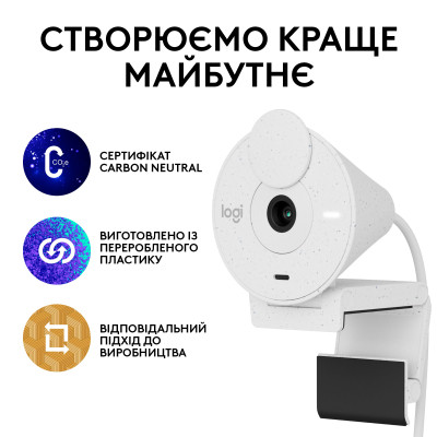 Веб-камера Logitech Brio 300 FHD White (960-001442) Винница - изображение 8
