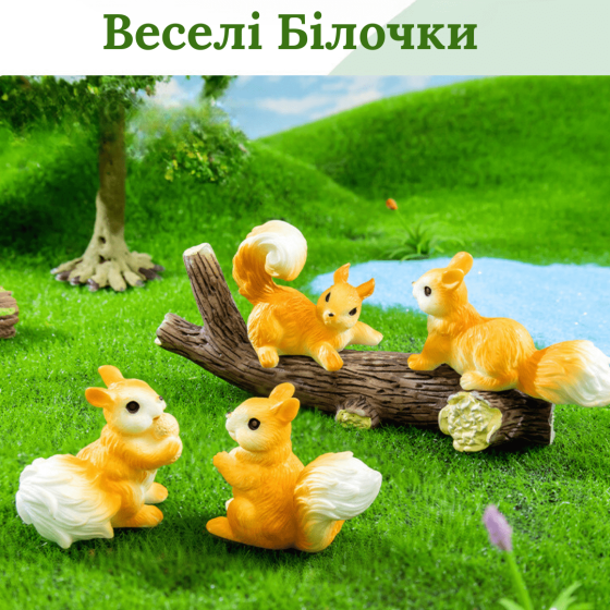 Декоративна фігурка Білочка для флораріуму, декору, міні-саду, мікроландшафту, мініатюри і творчості Білка сидить Одеса