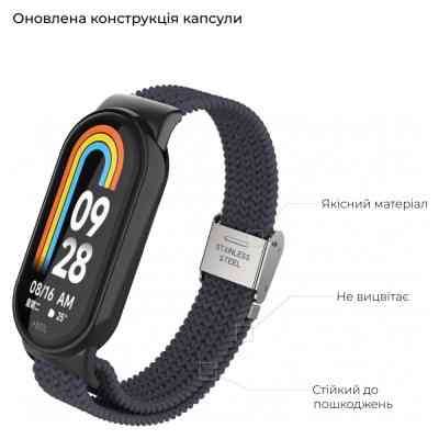 Ремінець до фітнес браслета Armorstandart Braided Solo Loop для Xiaomi Mi Band 7/6/5/4 Charcoal (ARM69904) Вінниця