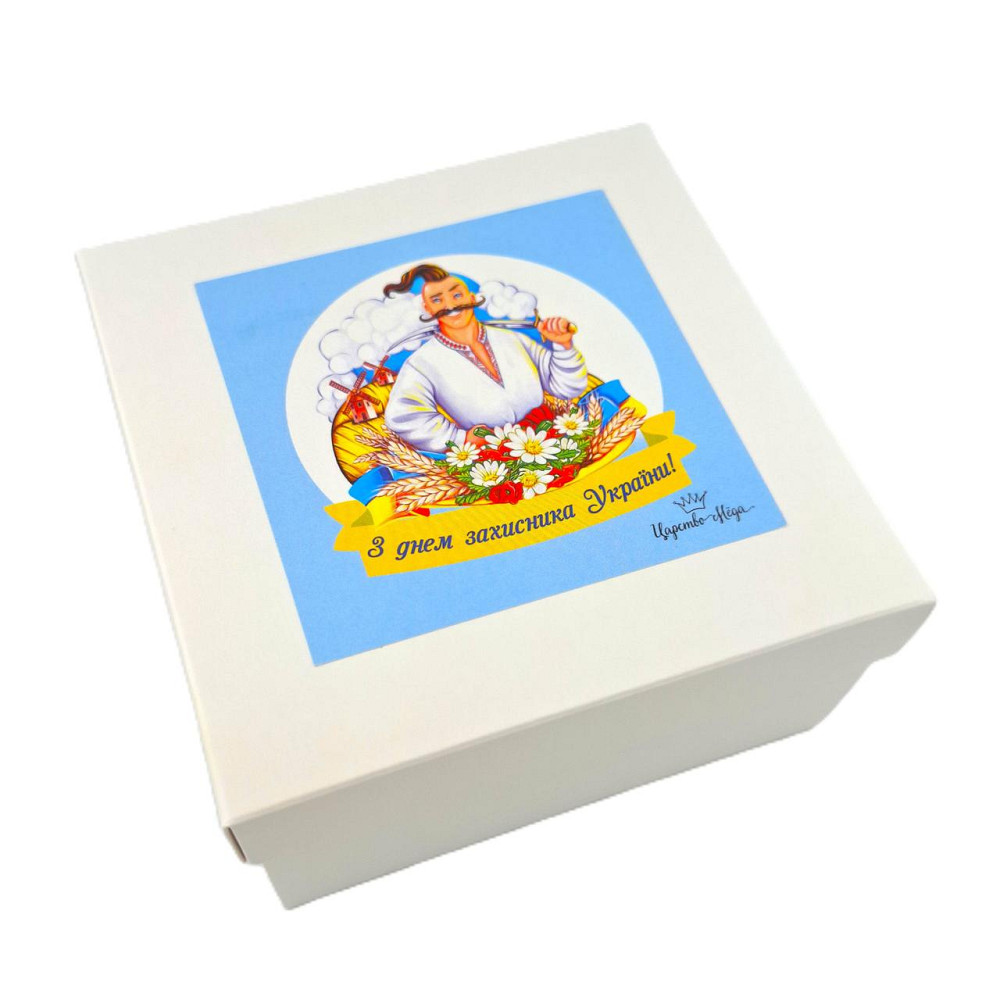 Подарунок на день козацтва (Захисника України) №169 чоловікові, хлопцеві, військовому. Одеса - фото 10