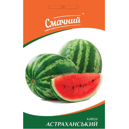 Кавун Астраханський 3гр Смачний Житомир